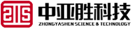 中亞勝科技（深圳）有限公司