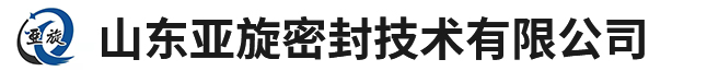 旋轉接頭_回轉接頭_高速高壓旋轉接頭_液壓旋轉接頭-滕州亞旋密封