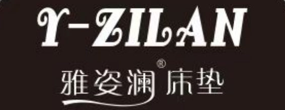 雅姿瀾床墊_成都床墊廠家_深圳寶航家居有限公司