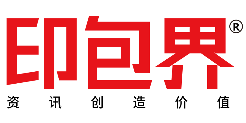 印包界-全球印刷包裝行業(yè)價值資訊頭部媒體