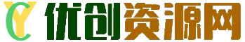 優(yōu)創(chuàng)資源網(wǎng)，免費知識付費網(wǎng)站-yc07.com免費網(wǎng)賺資源分享！