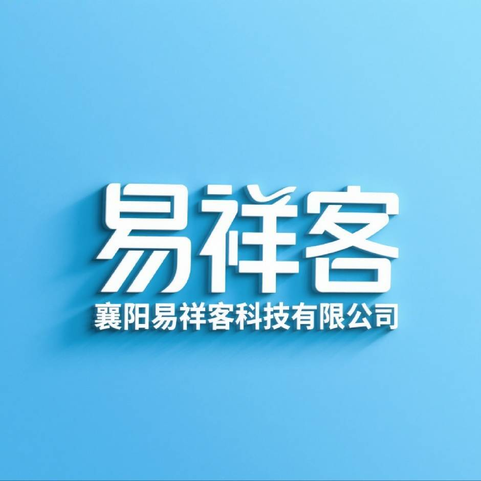易祥客-財經(jīng)好文聚集地