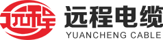 遠程電纜股份有限公司