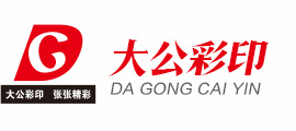 宜昌大公彩印有限責(zé)任公司