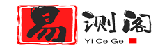 首頁-易測閣_手機號碼測吉兇_號碼吉兇查詢_數字磁場能量學