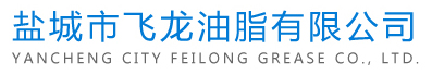 聚合甘油__鹽城市飛龍油脂有限公司