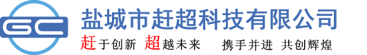 管道加熱器_電熱管_加熱管_電加熱管_電加熱板_電加熱圈-鹽城市趕超科技有限公司-www.ycgckj.com