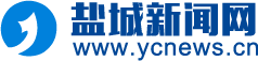 鹽城新聞網 鹽城第一新聞門戶 鹽阜大眾報報業集團主辦,覆蓋鹽阜大眾報,鹽城晚報