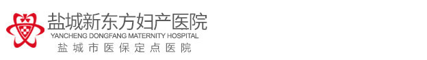 鹽城人流醫(yī)院_無痛人流多少錢_鹽城人流哪家醫(yī)院比較好_鹽城人流醫(yī)院排名