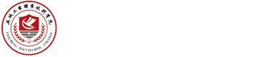 鹽城工業職業技術學院-Yancheng Polytechnic College