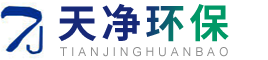 鹽城市天凈環保設備有限公司