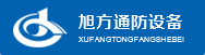 隧道風筒布-阻燃風筒-煤礦用風筒-隧道通風管-鹽城旭方通防設備有限公司