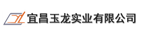 宜昌不銹鋼水箱_玻璃鋼防腐保溫_冷卻塔_碳鋼油罐-宜昌玉龍實業有限公司
