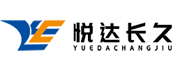 江蘇悅達長久物流有限公司-江蘇悅達長久物流有限公司