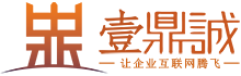 南京網(wǎng)站建設(shè)-南京SEO優(yōu)化-南京壹鼎誠(chéng)網(wǎng)絡(luò)科技有限公司