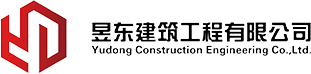 鄭州家裝設計公司_鄭州工裝設計價格_鄭州全屋定制-昱東建筑工程公司