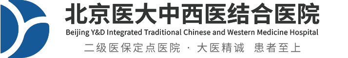 北京醫大中西醫結合醫院__官方網站