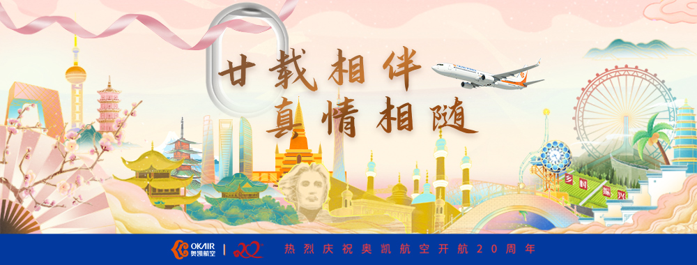 易寶支付-交易服務 成就客戶|業(yè)內知名聚合支付|第三方支付平臺