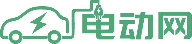 電動網 - 關注電動新能源汽車發展前景趨勢