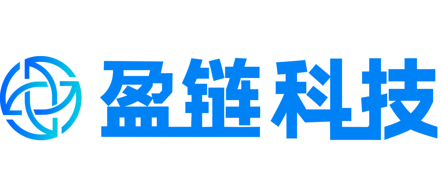 盈鏈科技