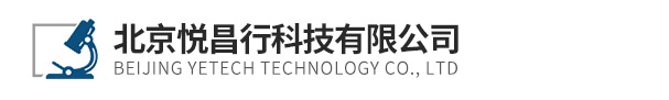 徠卡冰凍切片機_徠卡熒光顯微鏡_徠卡體視顯微鏡-北京悅昌行|首頁