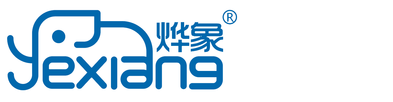 體系認證_產品認證_國際認證_許可資質_燁象科技