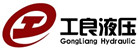 工良小潘分享 液壓站 液壓泵站 液壓系統(tǒng) 油壓系統(tǒng) 液壓動力單元 液壓控制系統(tǒng) 知識