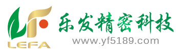 廣東樂發精密科技有限公司-專注鋁合金壓鑄、半固態合金壓鑄加工