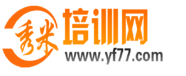 秀米培訓網-技能-管理-米秀培訓網站