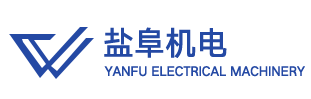 常州鹽阜機(jī)電有限公司-鹽阜機(jī)電