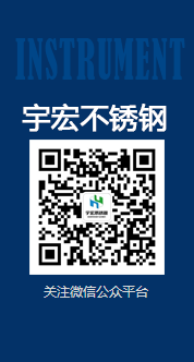 不銹鋼帶,不銹鋼絲,冷軋不銹鋼帶,無(wú)磁不銹鋼帶-江陰市宇宏不銹鋼制品有限公司
