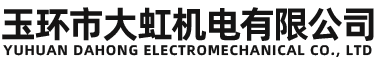 恒屹德、西耳曼壓縮機/玉環市大虹機電有限公司,恒屹德永磁變頻壓縮機,臺州壓縮機_玉環市大虹機電有限公司