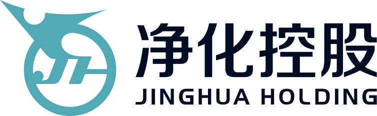 凈化控股集團(tuán)股份有限公司
