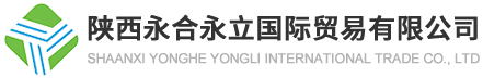鋼絲繩_電梯繩_石油繩_陜西永合永立國際貿易有限公司
