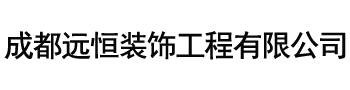 成都EPS廠家_A級防火EPS線條_四川grc構件_自貢外墻eps線條_宜賓grg吊頂生產廠家_grfc歐式構件裝飾材料價格-成都遠恒裝飾工程有限公司