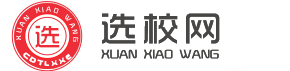 找好學校上小荷尖角網-嚴選名校招生咨詢服務平臺