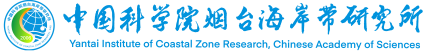 中國科學院煙臺海岸帶研究所