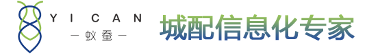 蟻蠶同城物流系統