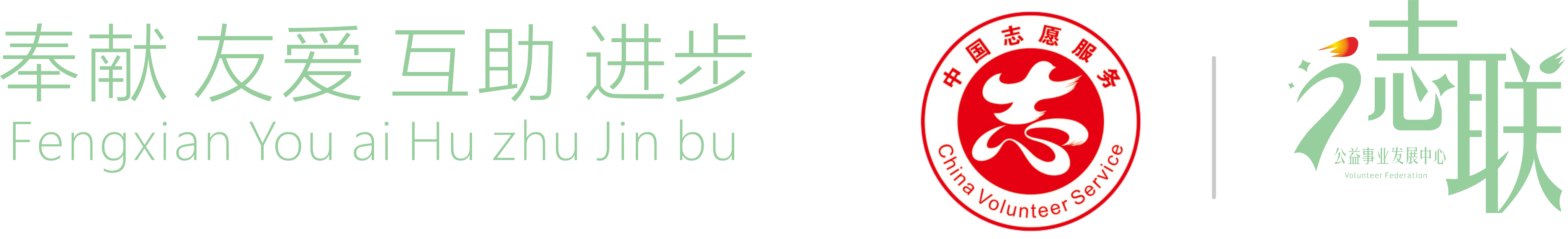 智匯社工——宿遷市智匯社會工作發(fā)展中心
