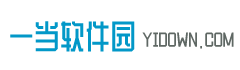 一當(dāng)軟件園-安卓軟件下載網(wǎng)-手機(jī)游戲大全