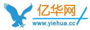 億華網(wǎng)_b2b免費(fèi)發(fā)布平臺(tái)_供應(yīng)網(wǎng)_懂你的b2b網(wǎng)站!