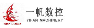 雕銑機廠家-專注數控雕銑機生產研發40年-一帆數控