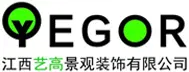 水泥仿木欄桿-仿木護欄-仿竹欄桿-仿石欄桿-_江西藝高景觀公司