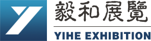 長沙展廳布置_長沙會展公司_展覽設(shè)計制作_湖南展覽公司-毅和展覽