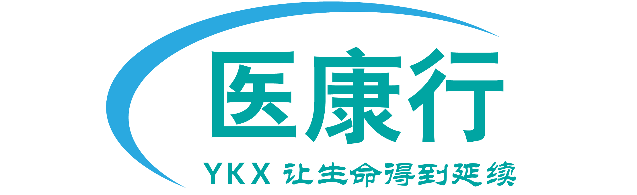 醫(yī)康行-在線醫(yī)療咨詢與健康資訊平臺及海外醫(yī)療服務(wù)