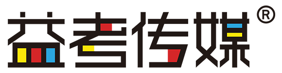 廣東傳媒藝考培訓_導表培訓_導演_播音主持_表演_傳媒專業培訓-益考傳媒藝術中心