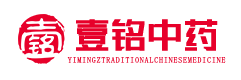 安徽壹銘中藥科技有限公司