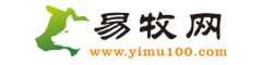 易牧網 - 牧業一站式服務平臺,易牧中國網
