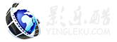 影樂酷 - 中文影視資料庫！
