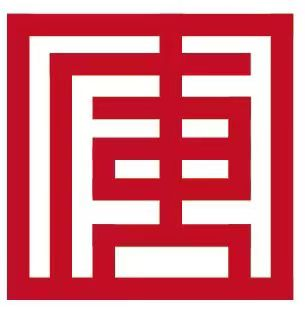 東唐工程咨詢(xún)（山東）有限公司